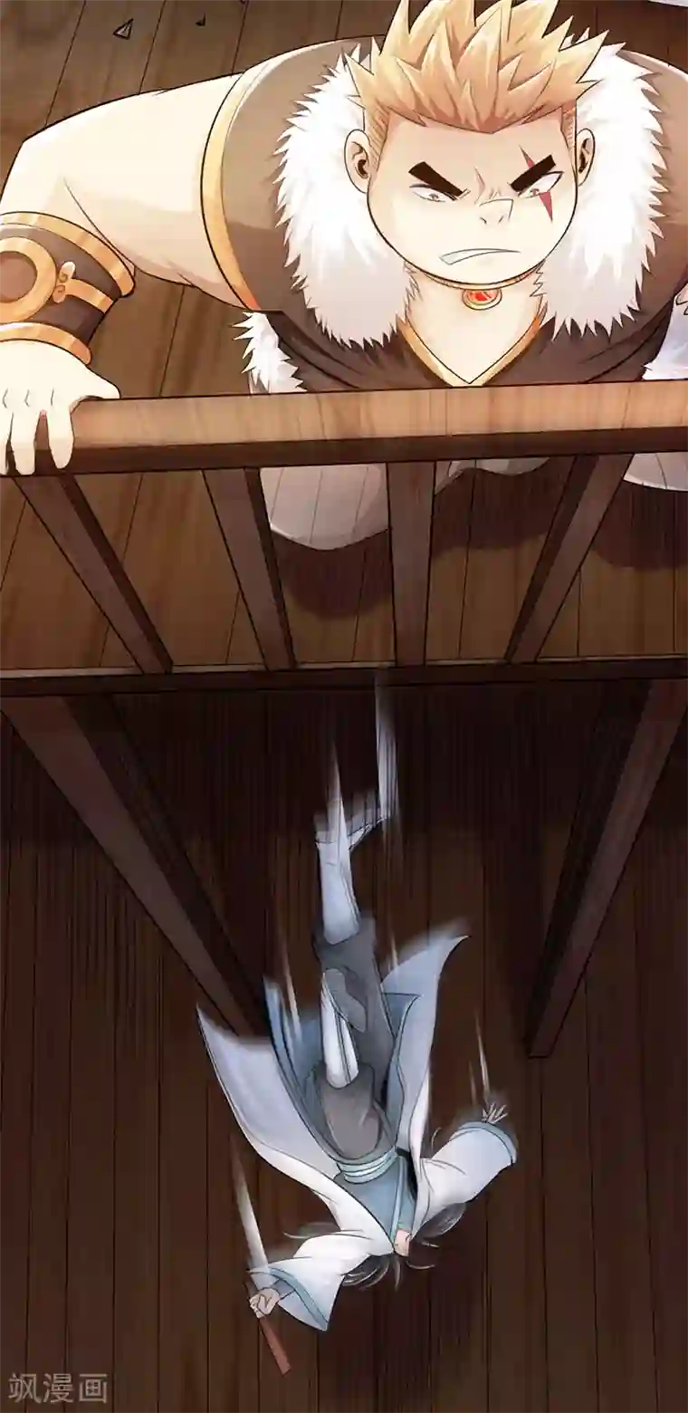 太古狂神第47话