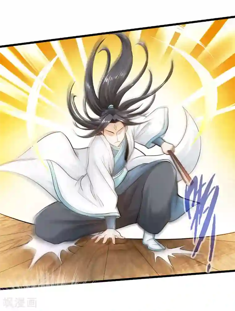 太古狂神第47话