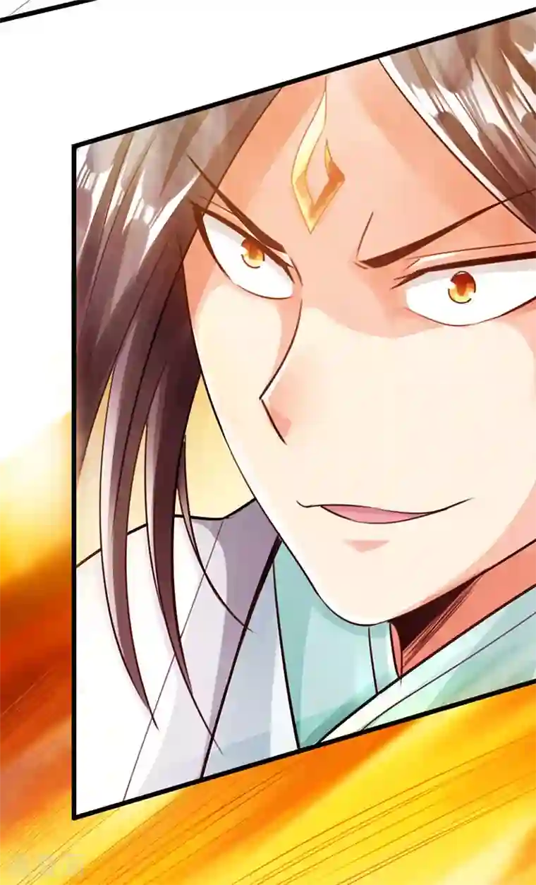 太古狂神第47话