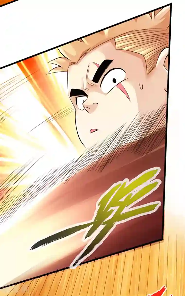 太古狂神第47话