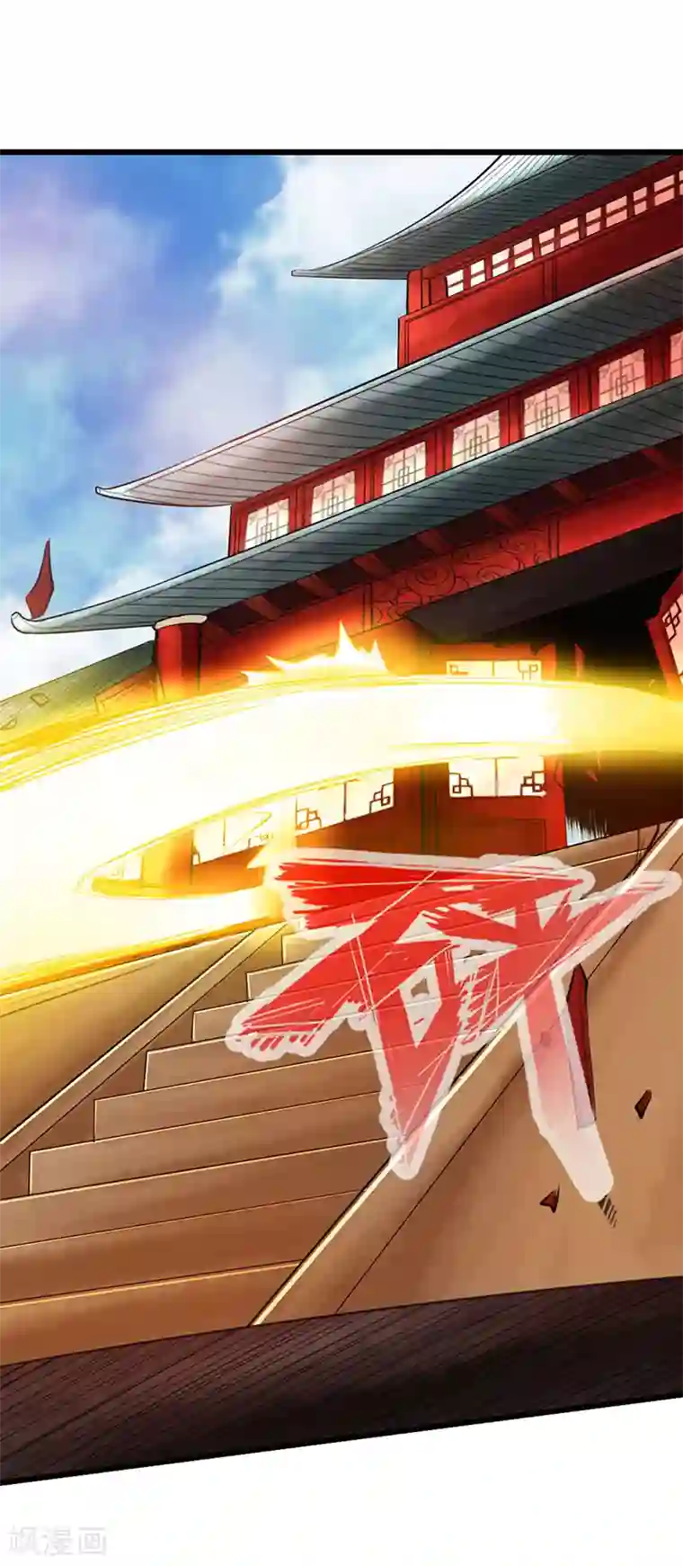 太古狂神第47话