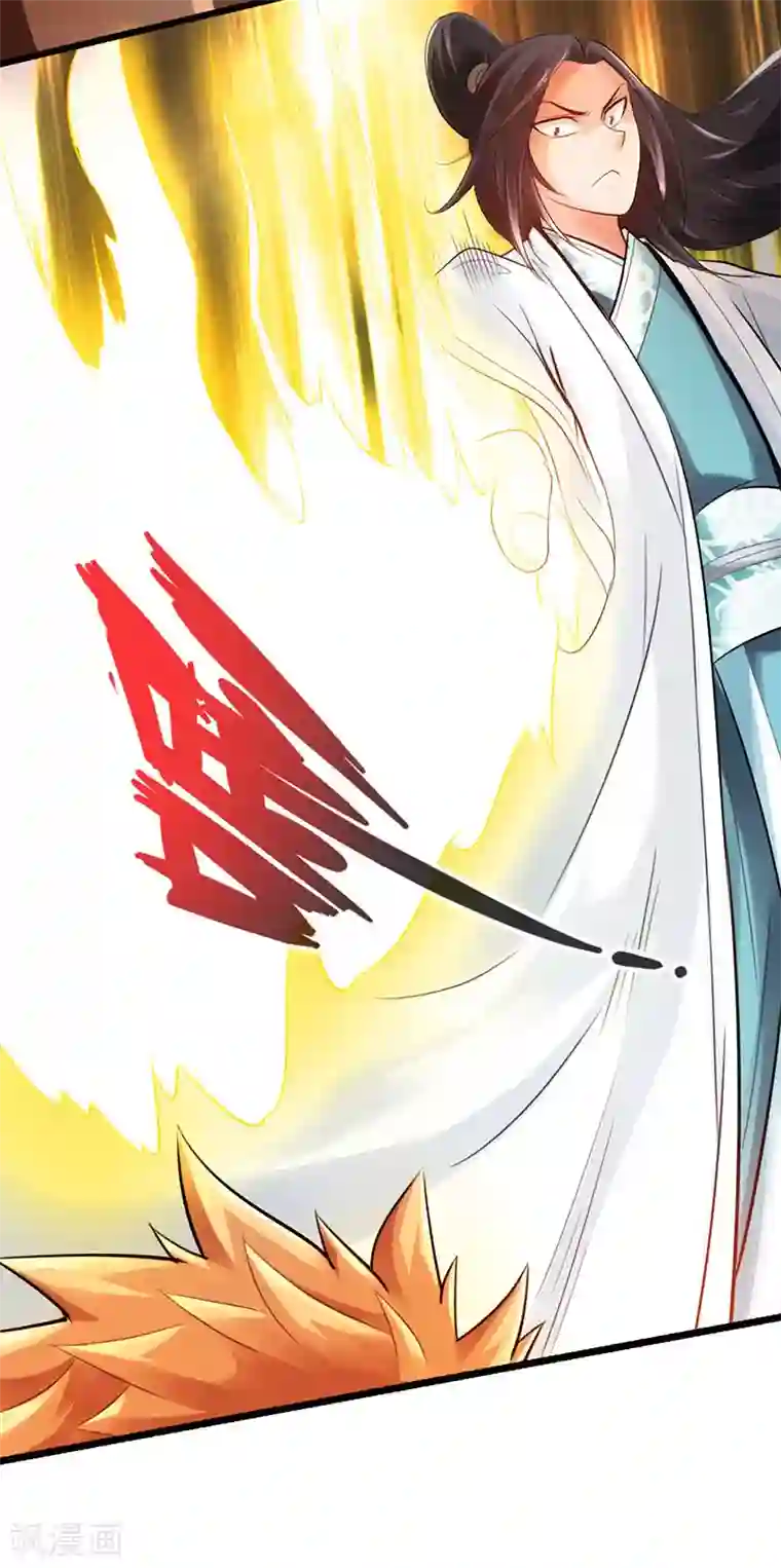 太古狂神第47话