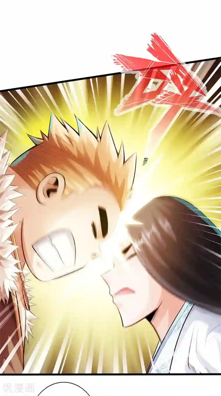 太古狂神第48话