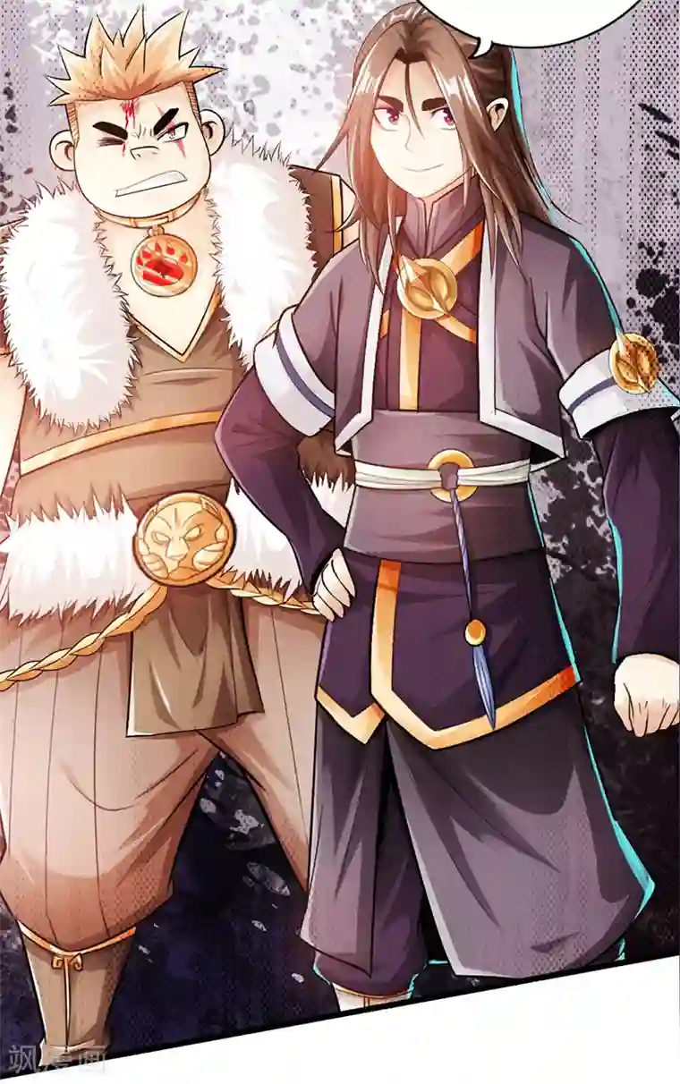 太古狂神第48话