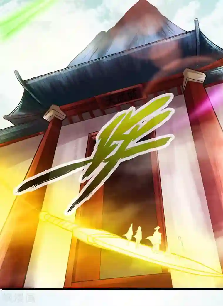 太古狂神第48话