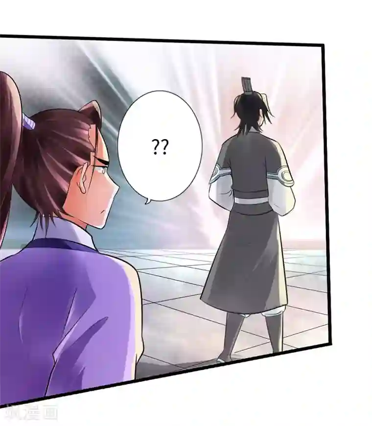 太古狂神第48话