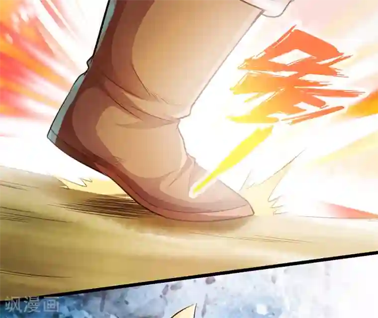 太古狂神第48话