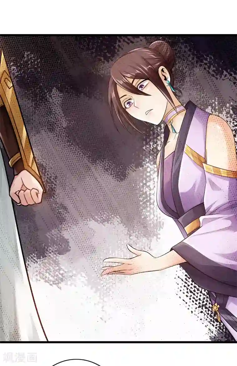 太古狂神第49话