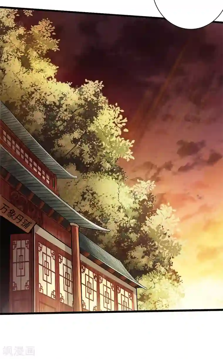 太古狂神第49话