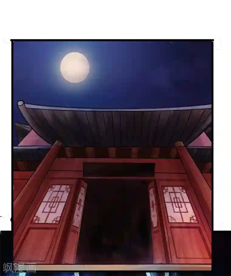 太古狂神第49话