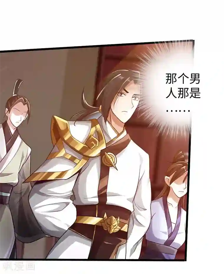 太古狂神第49话