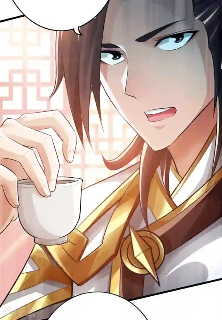 太古狂神第50话