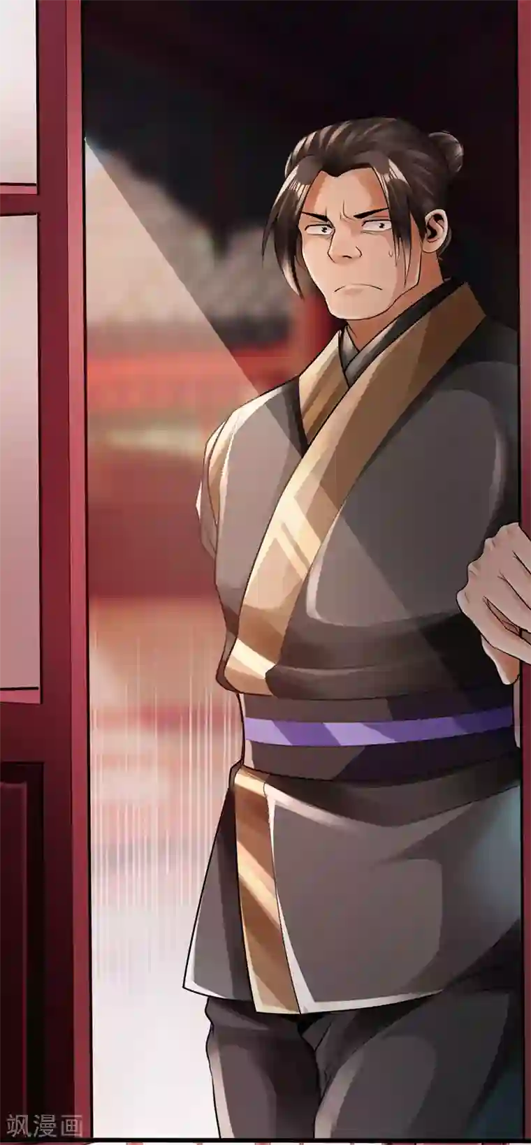 太古狂神第51话