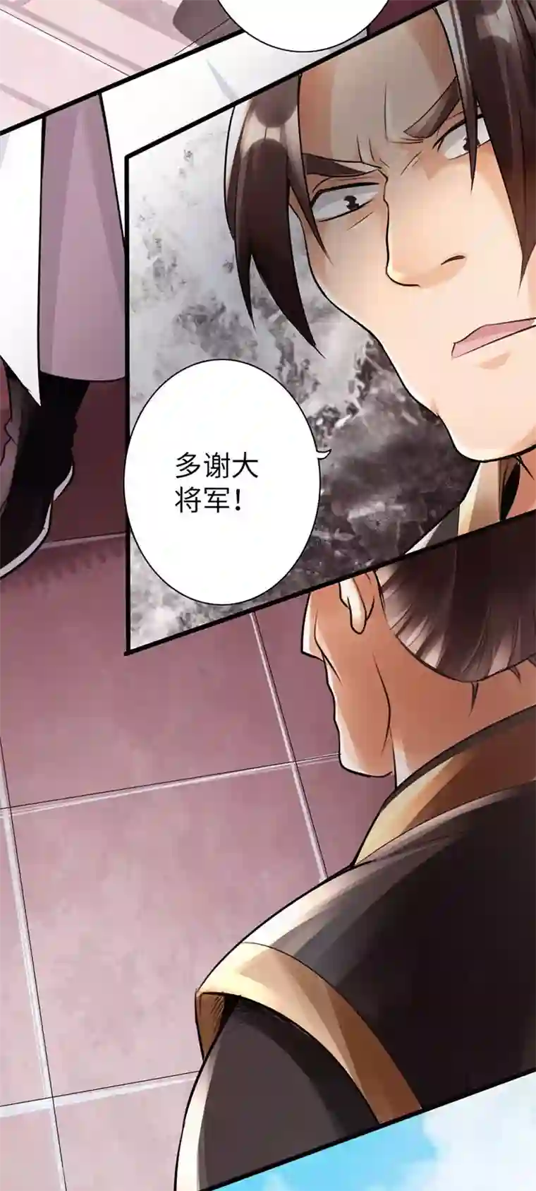 太古狂神第51话