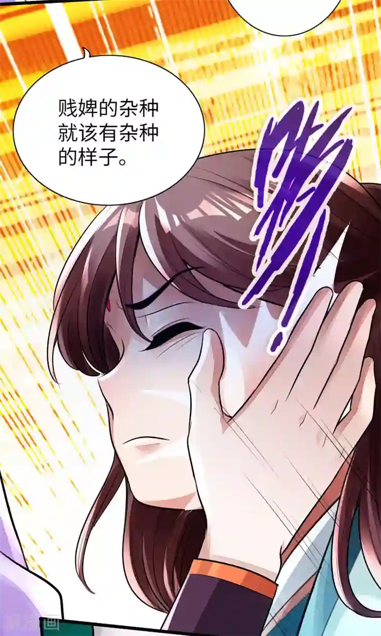 太古狂神第52话