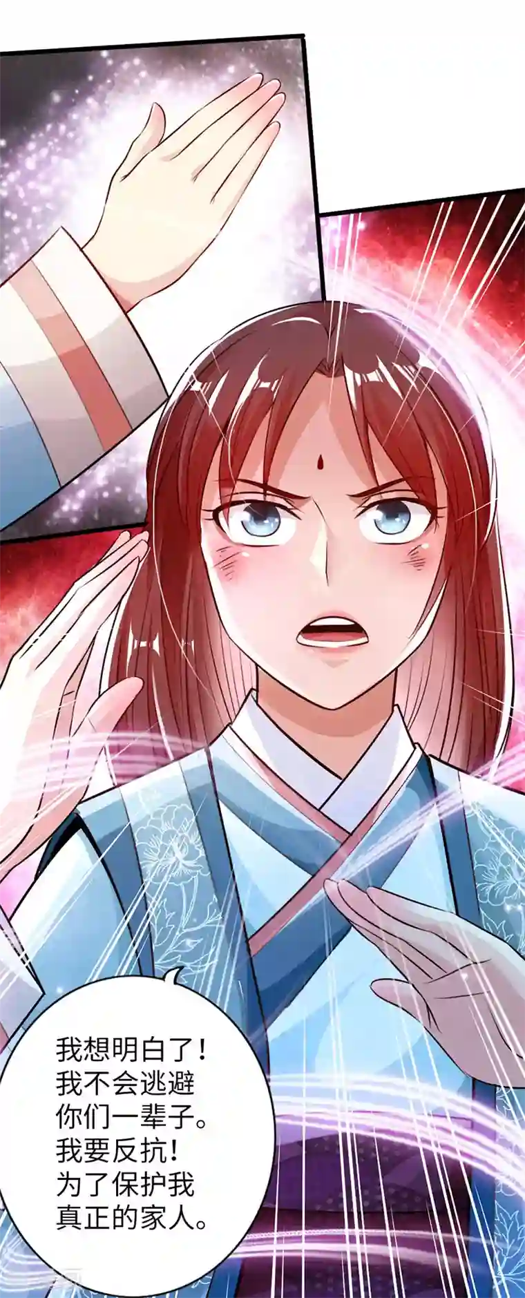 太古狂神第52话