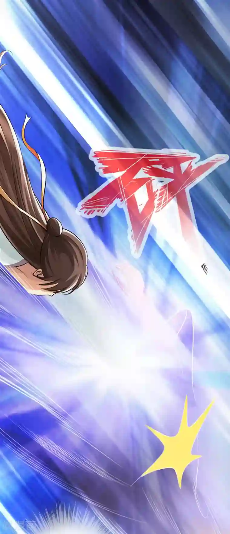 太古狂神第52话