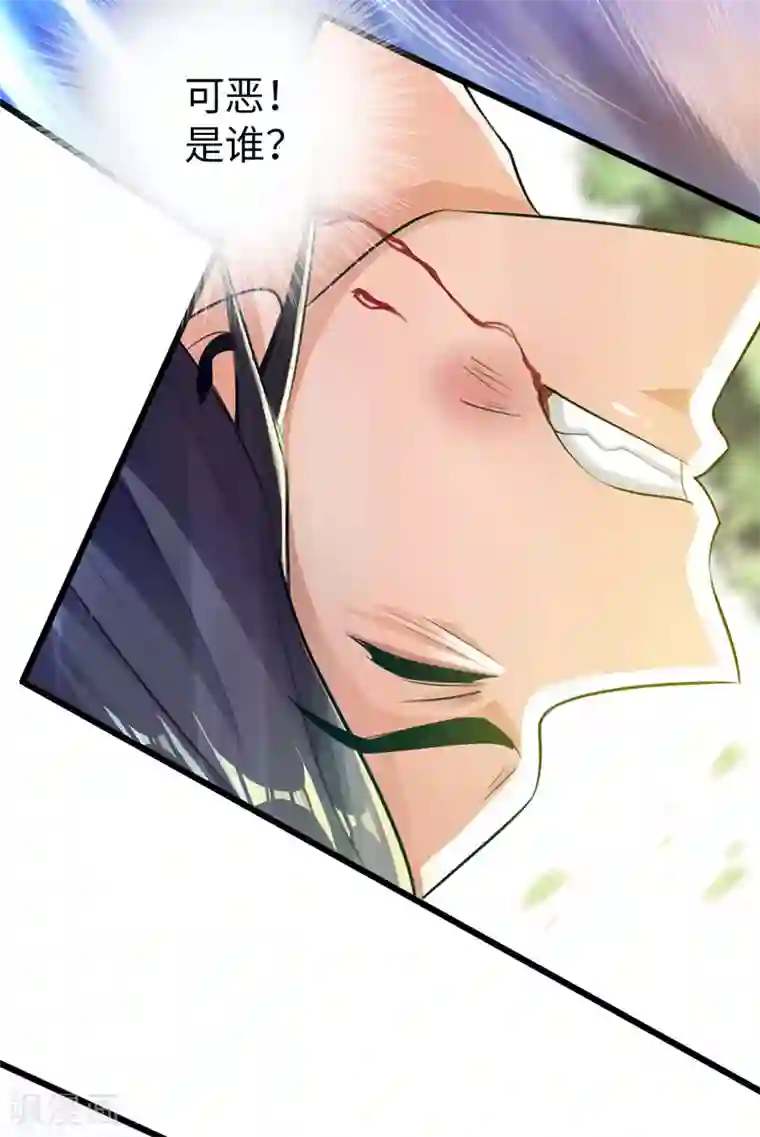 太古狂神第52话