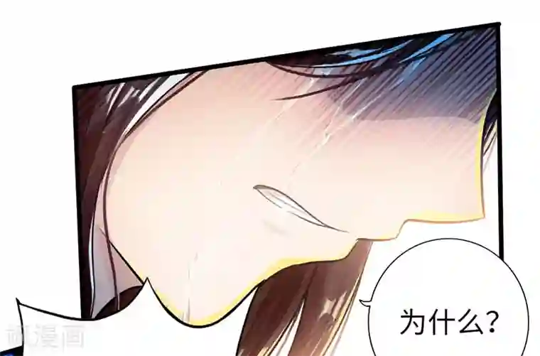 太古狂神第52话