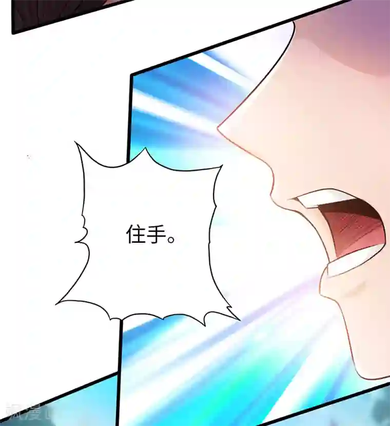 太古狂神第53话