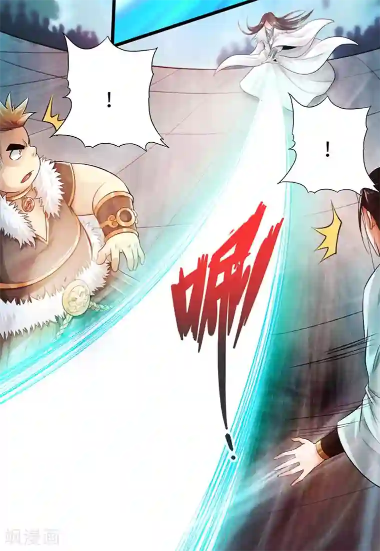 太古狂神第53话