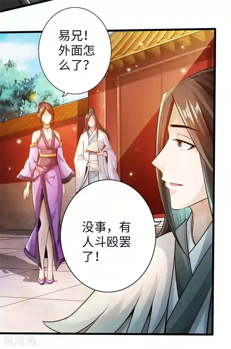 失禁おもらし漏尿女教师观看第53话