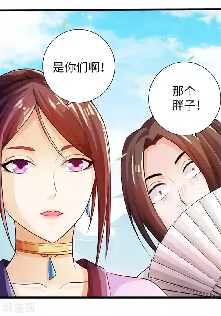 失禁おもらし漏尿女教师观看第53话