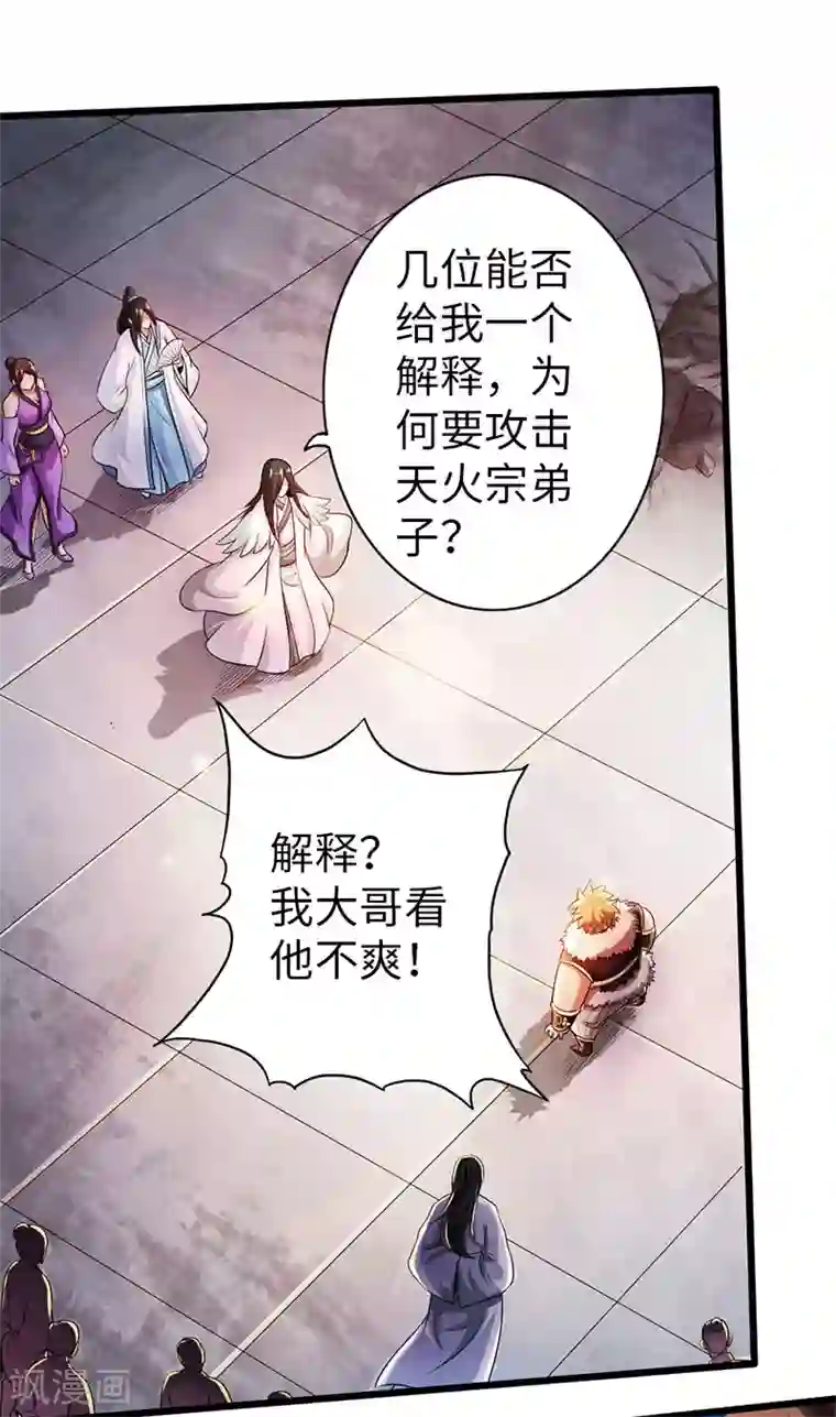失禁おもらし漏尿女教师观看第53话
