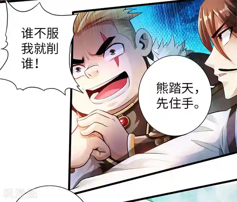 失禁おもらし漏尿女教师观看第53话
