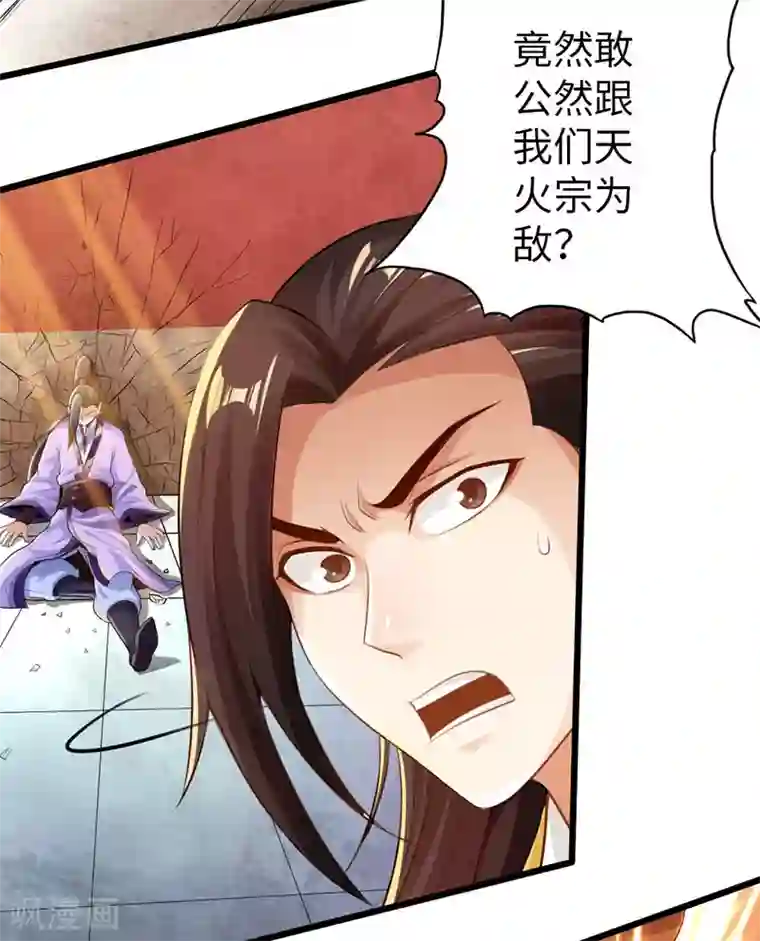 失禁おもらし漏尿女教师观看第53话