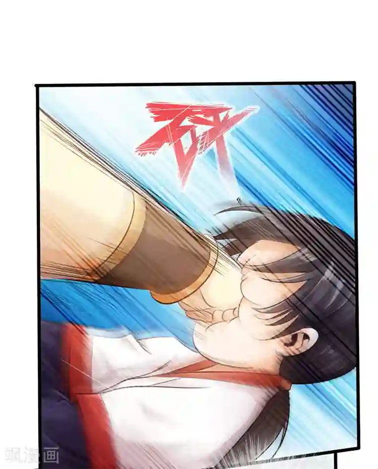 太古狂神第53话