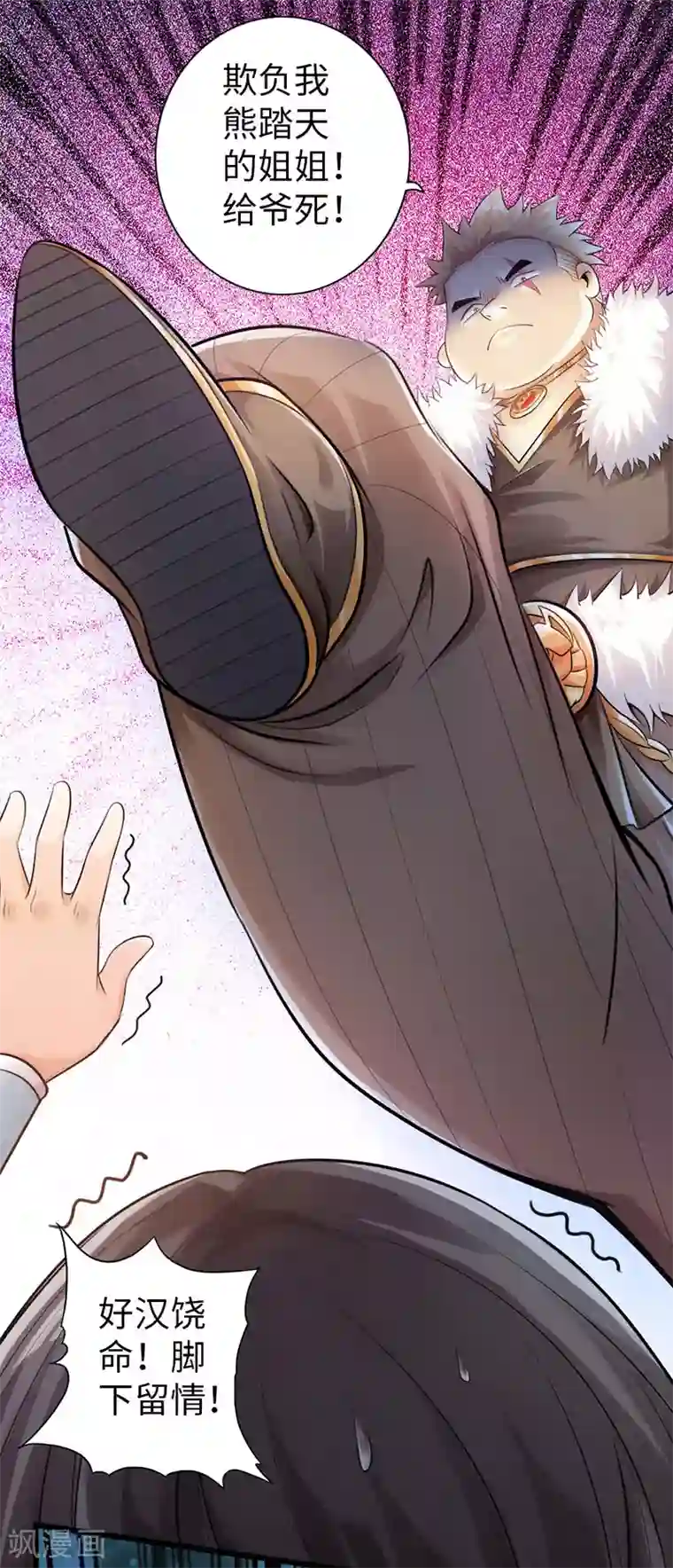 失禁おもらし漏尿女教师观看第53话