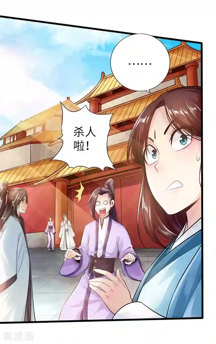 失禁おもらし漏尿女教师观看第53话