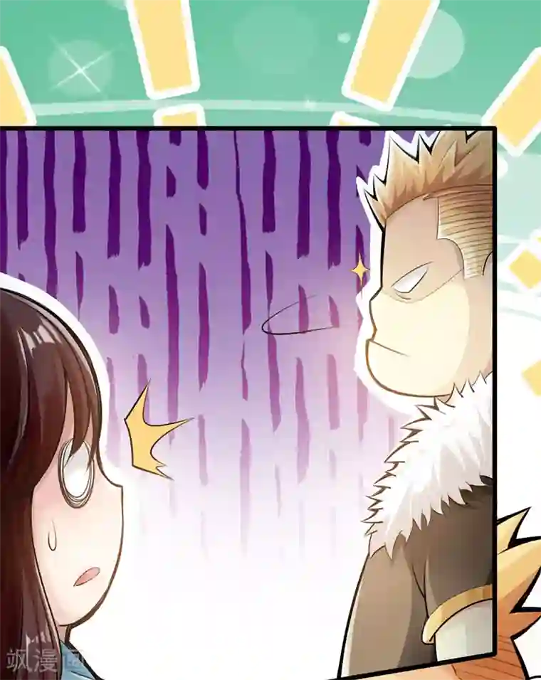 太古狂神第53话