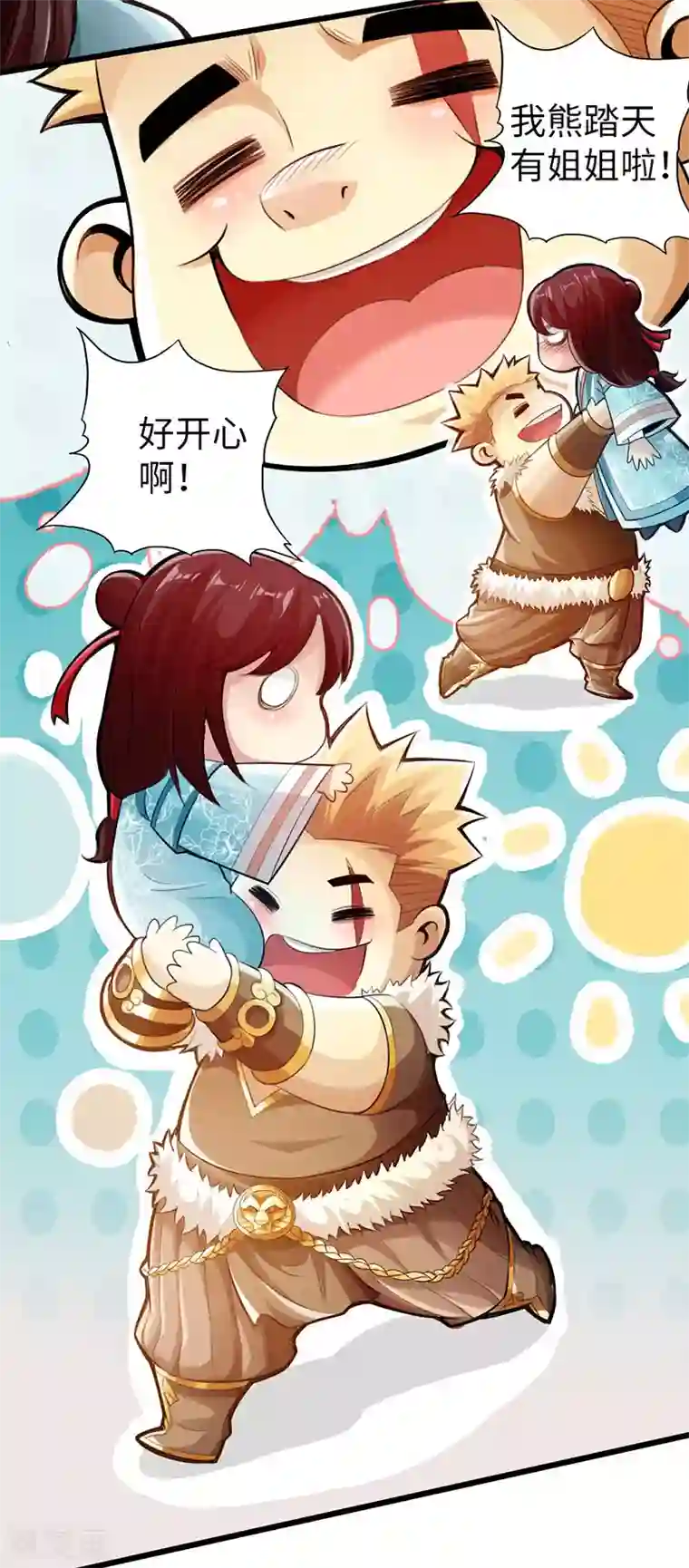 太古狂神第53话