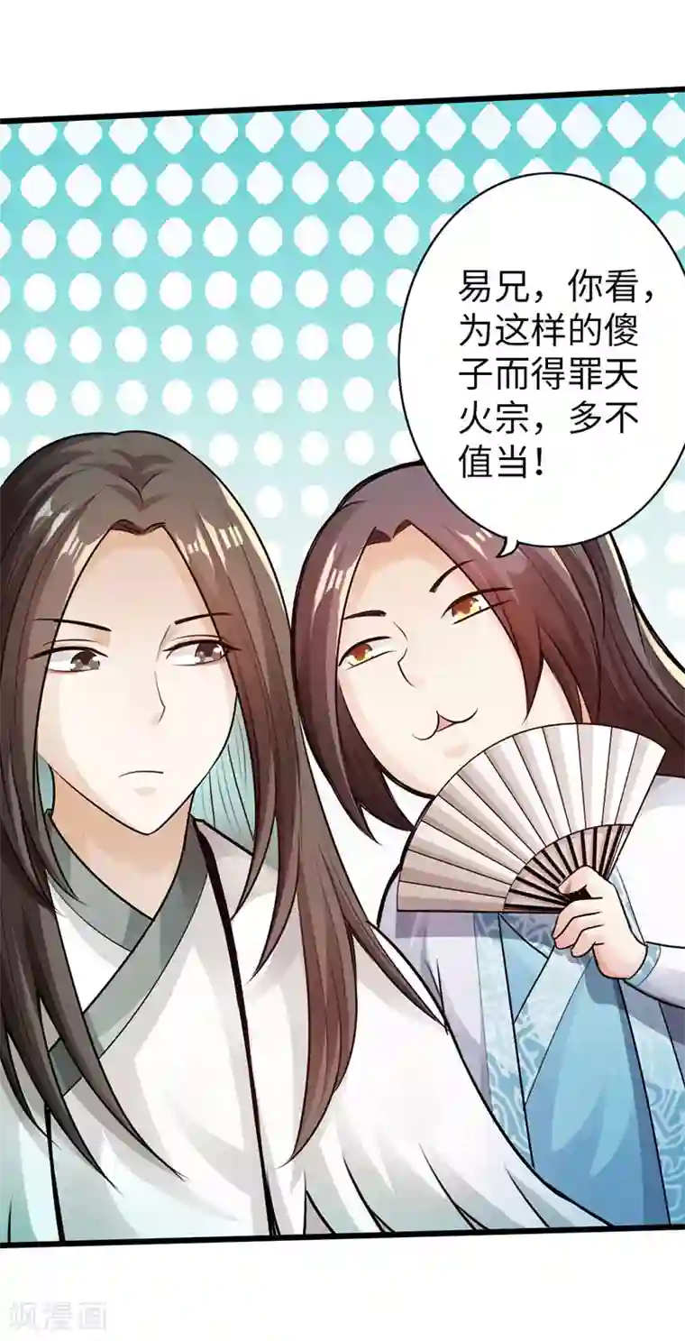 失禁おもらし漏尿女教师观看第53话
