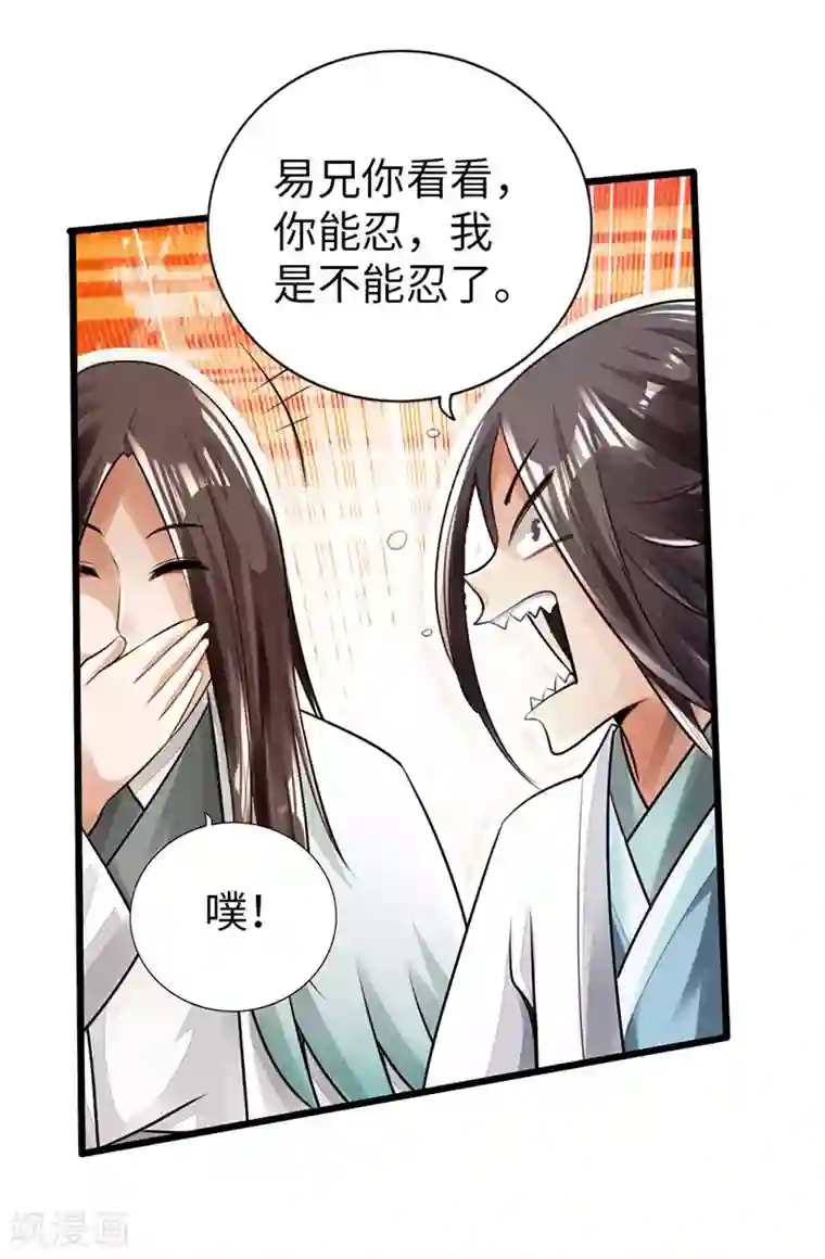 失禁おもらし漏尿女教师观看第53话