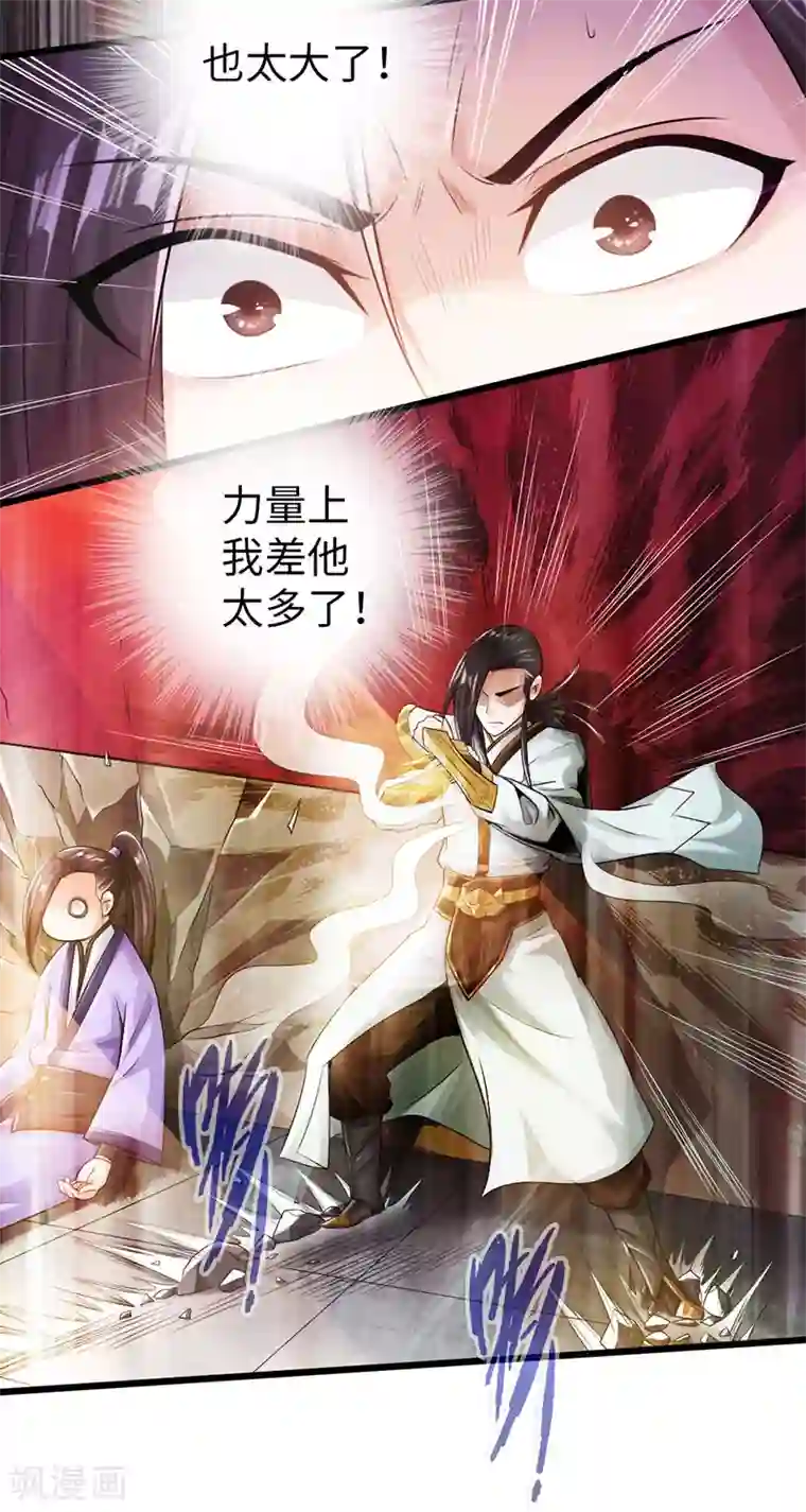 失禁おもらし漏尿女教师观看第53话