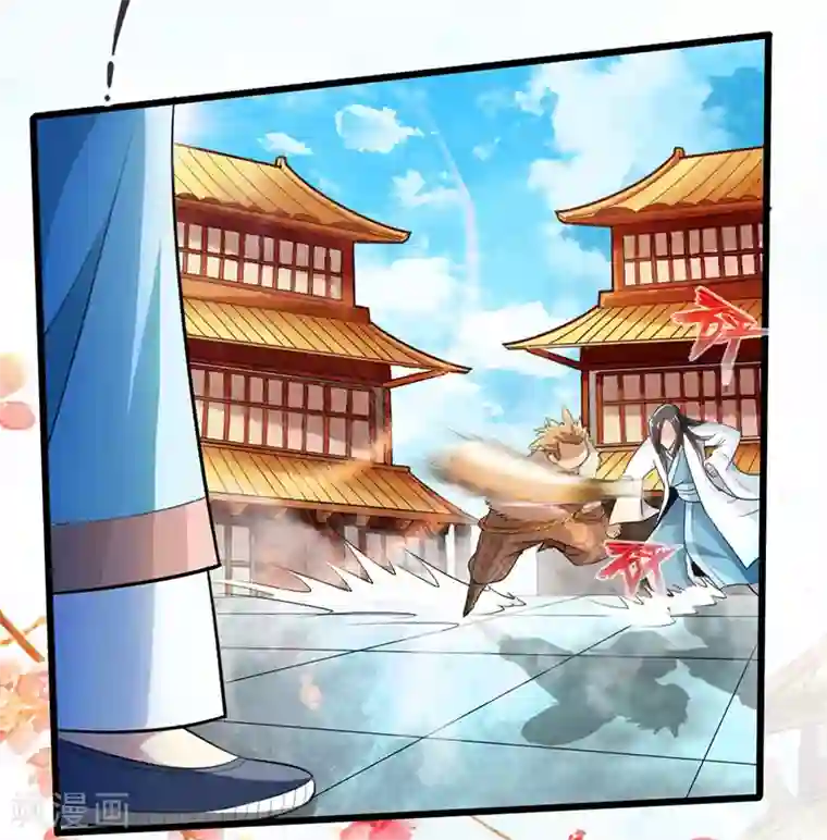 太古狂神第54话
