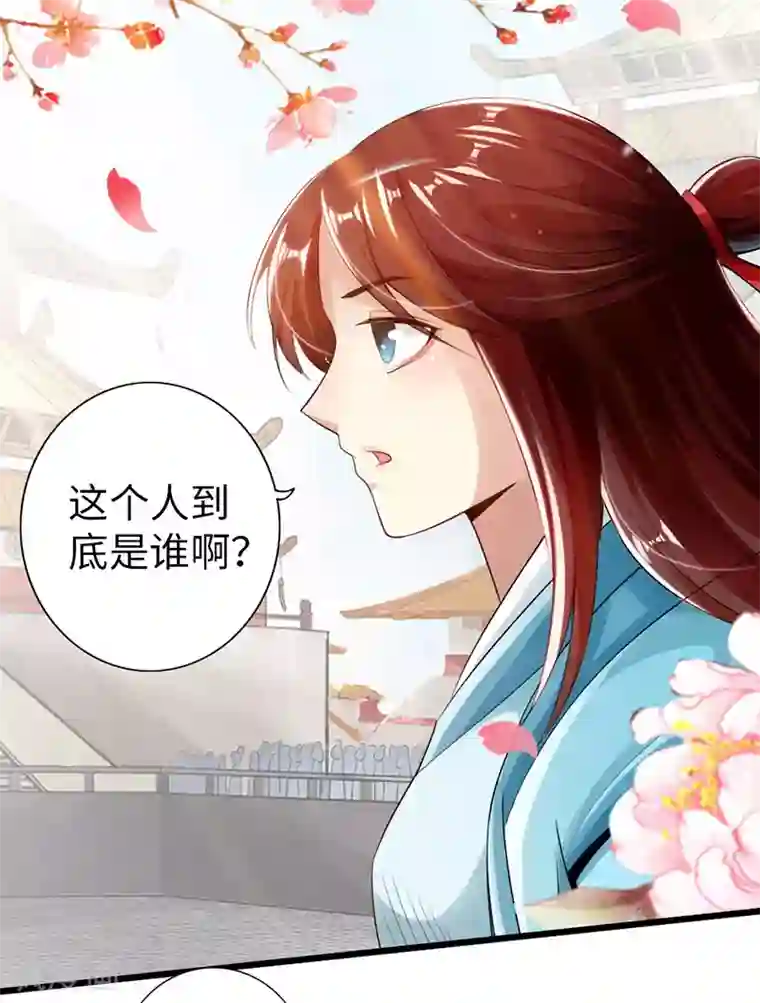 太古狂神第54话