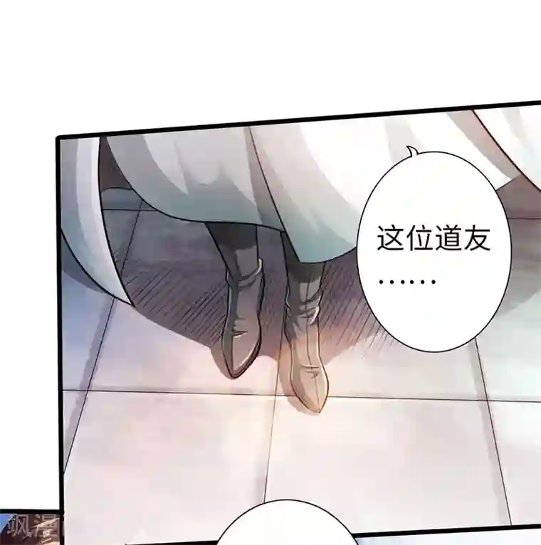太古狂神第54话