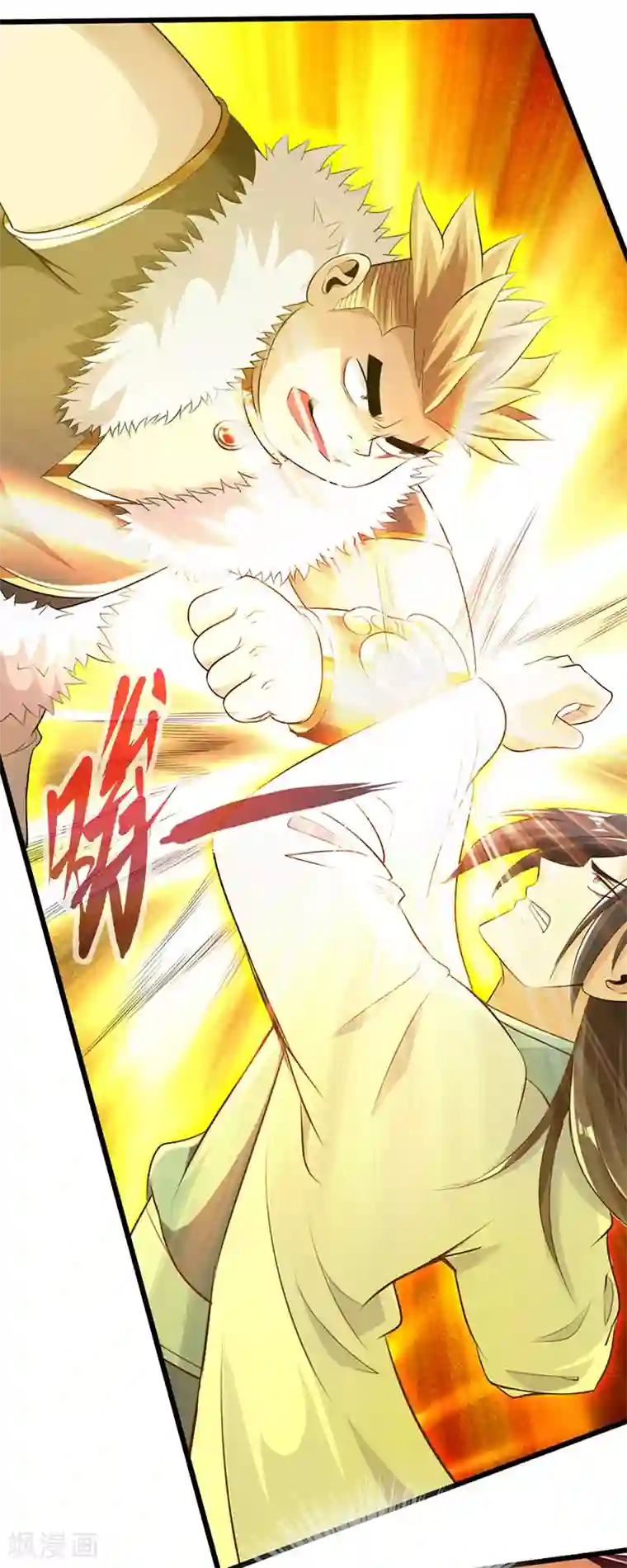 太古狂神第54话