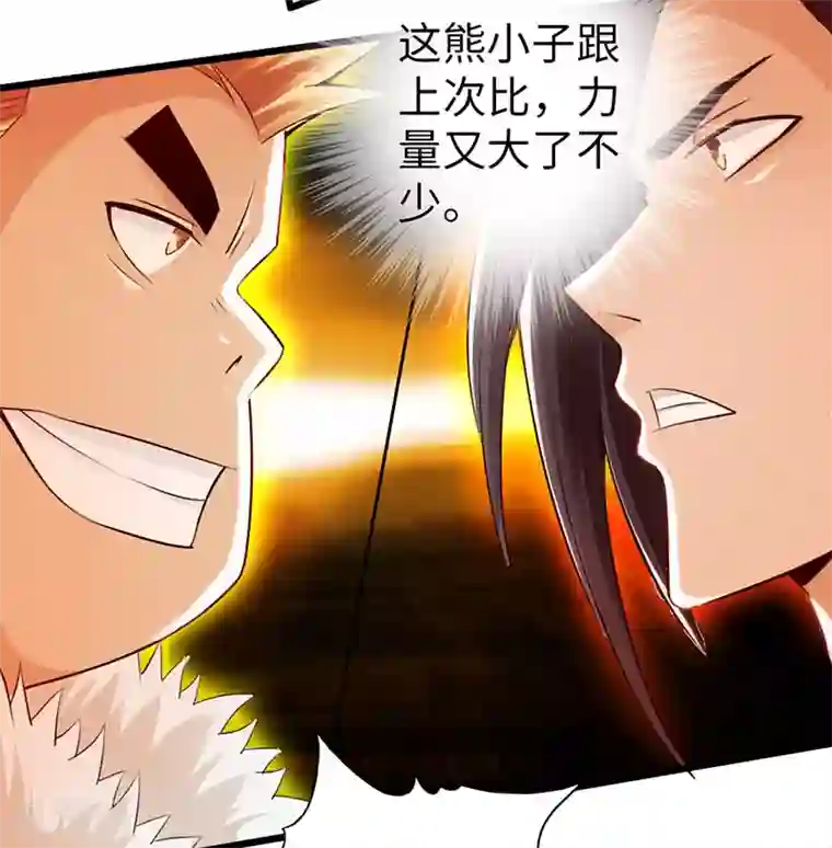 太古狂神第54话