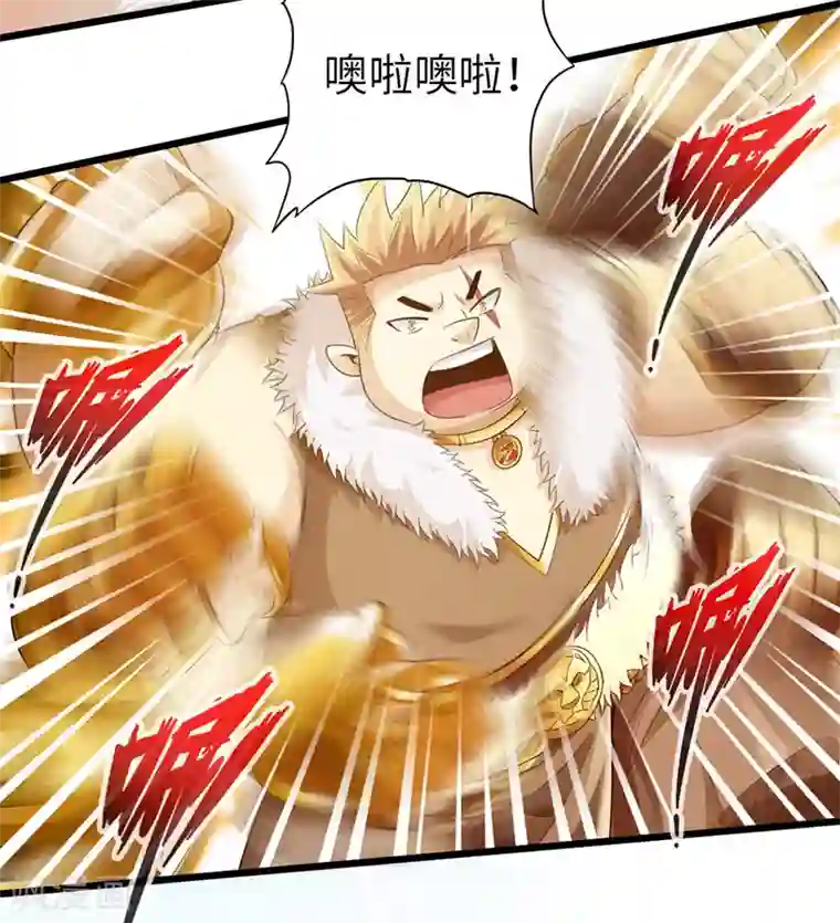 太古狂神第54话