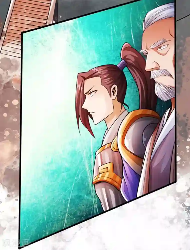 太古狂神第55话