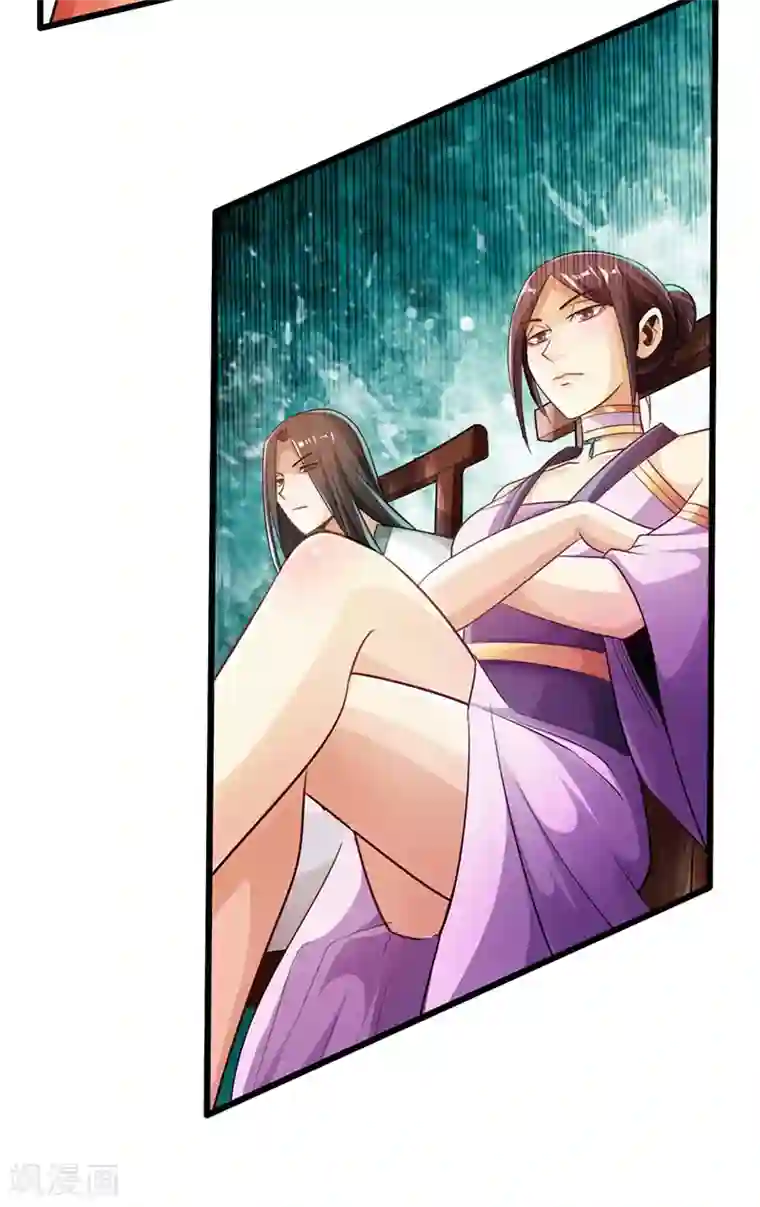 太古狂神第55话