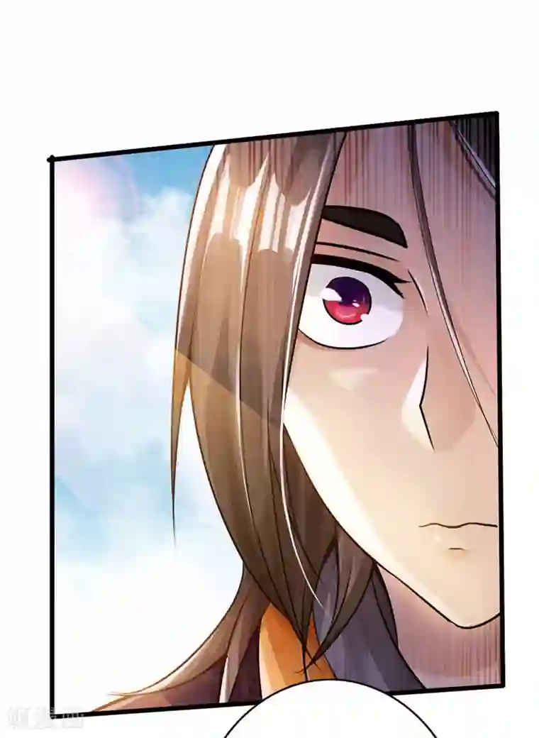 太古狂神第55话