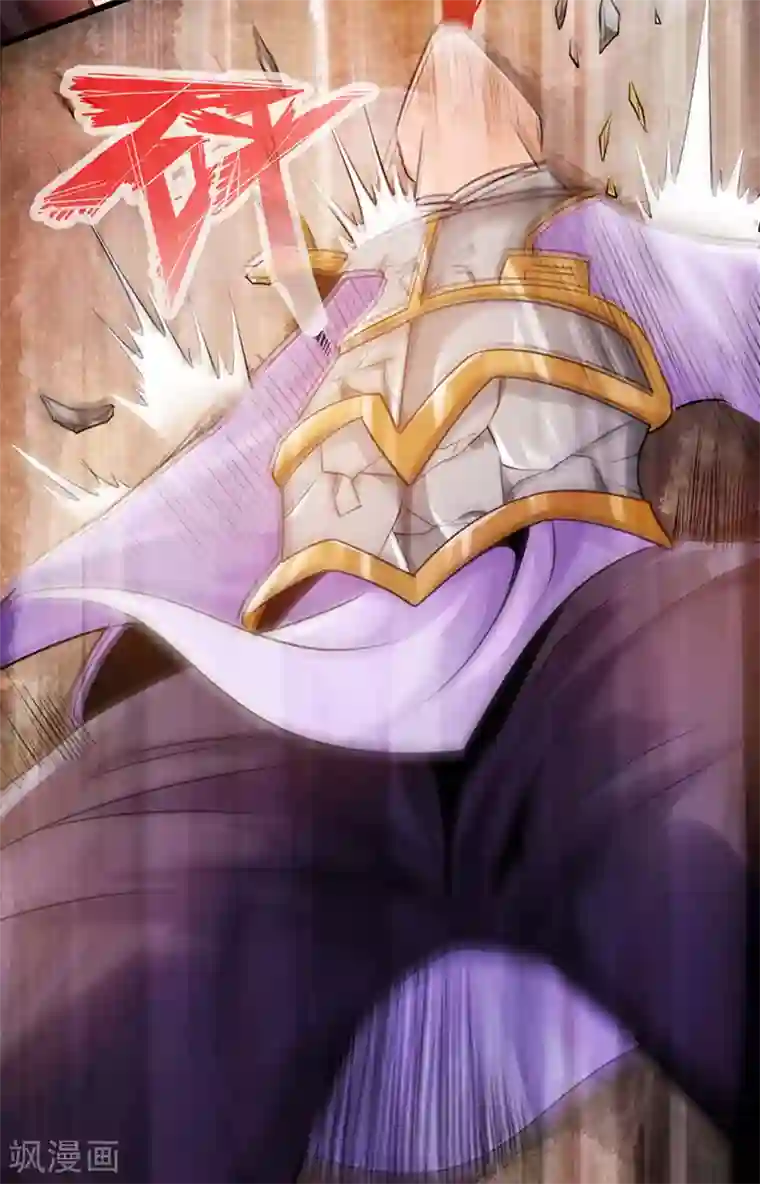 太古狂神第55话