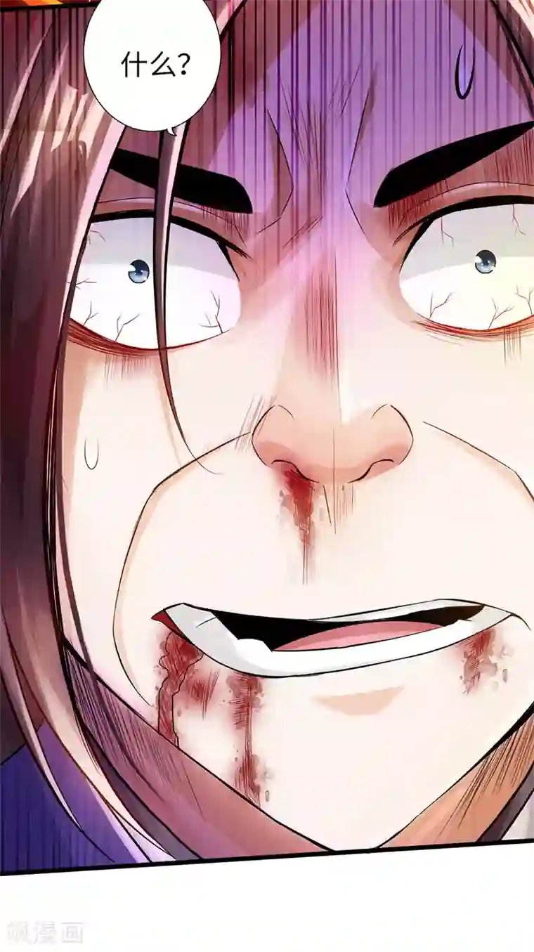 太古狂神第56话