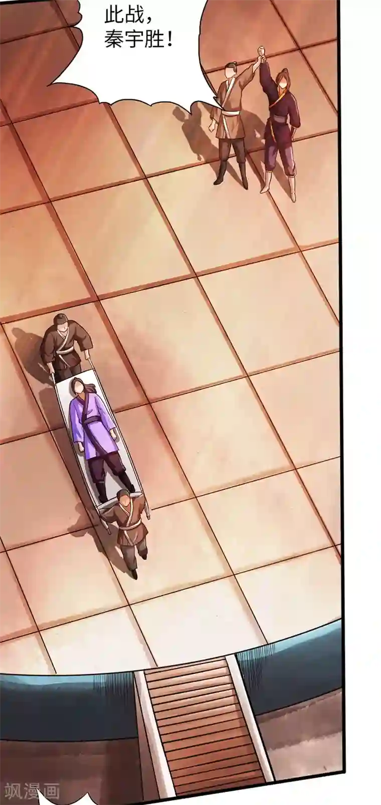 太古狂神第56话